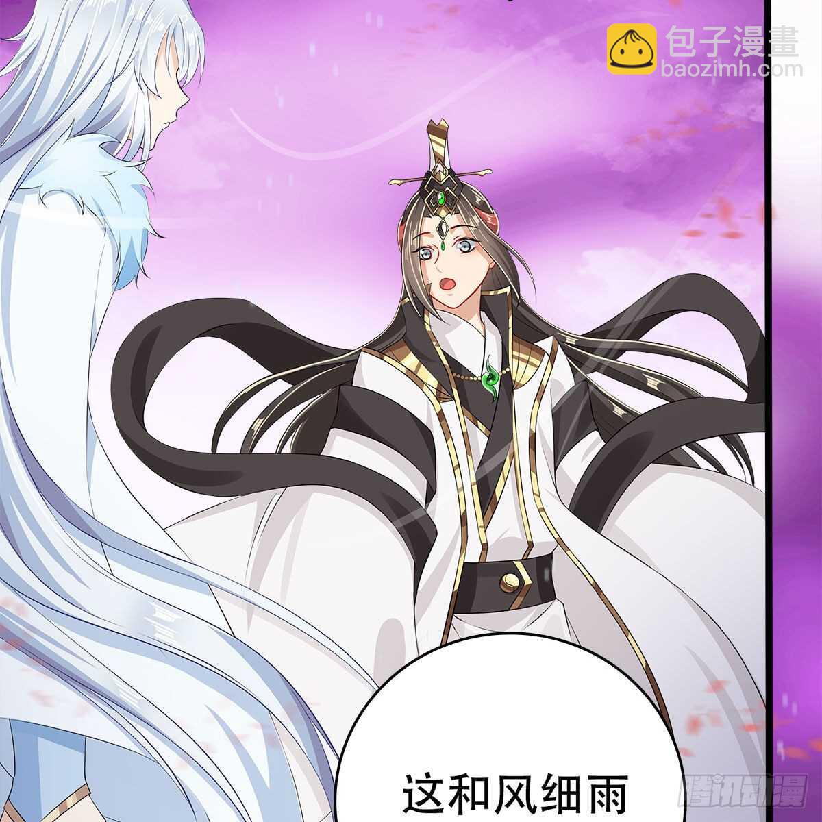 022 一定会在人间重逢(1/2)-第23话