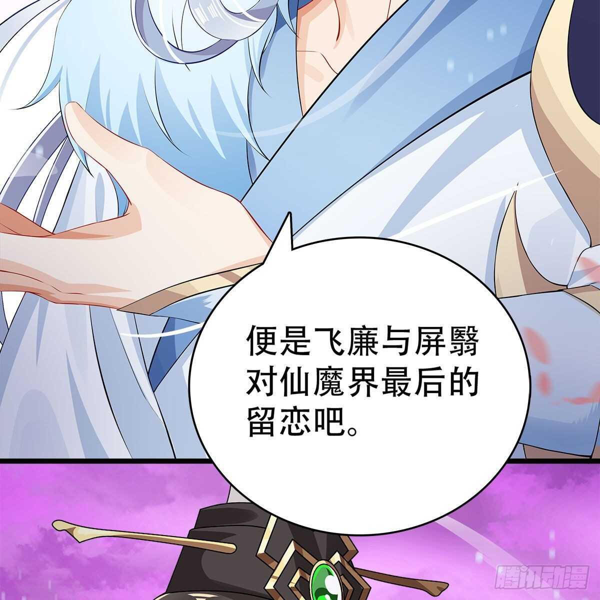 022 一定会在人间重逢(1/2)-第23话