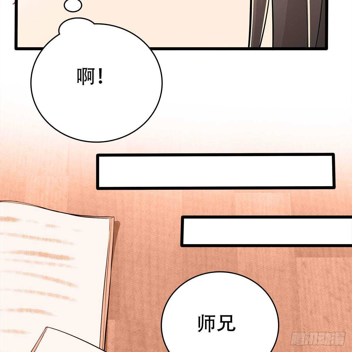 022 一定会在人间重逢(1/2)-第23话