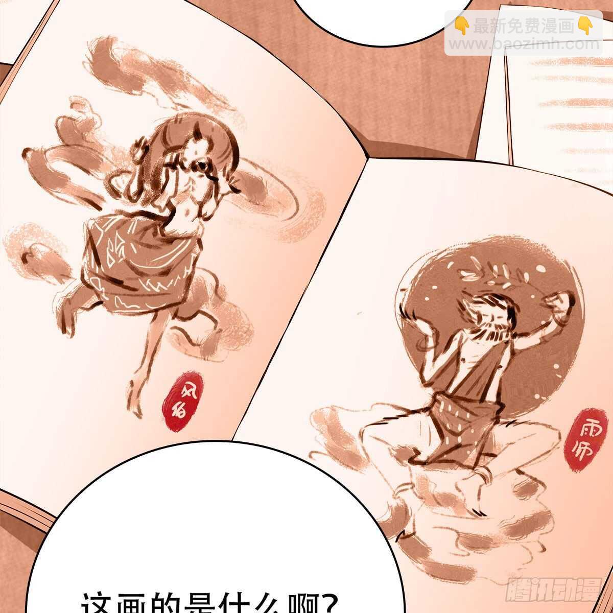 022 一定会在人间重逢(1/2)-第23话