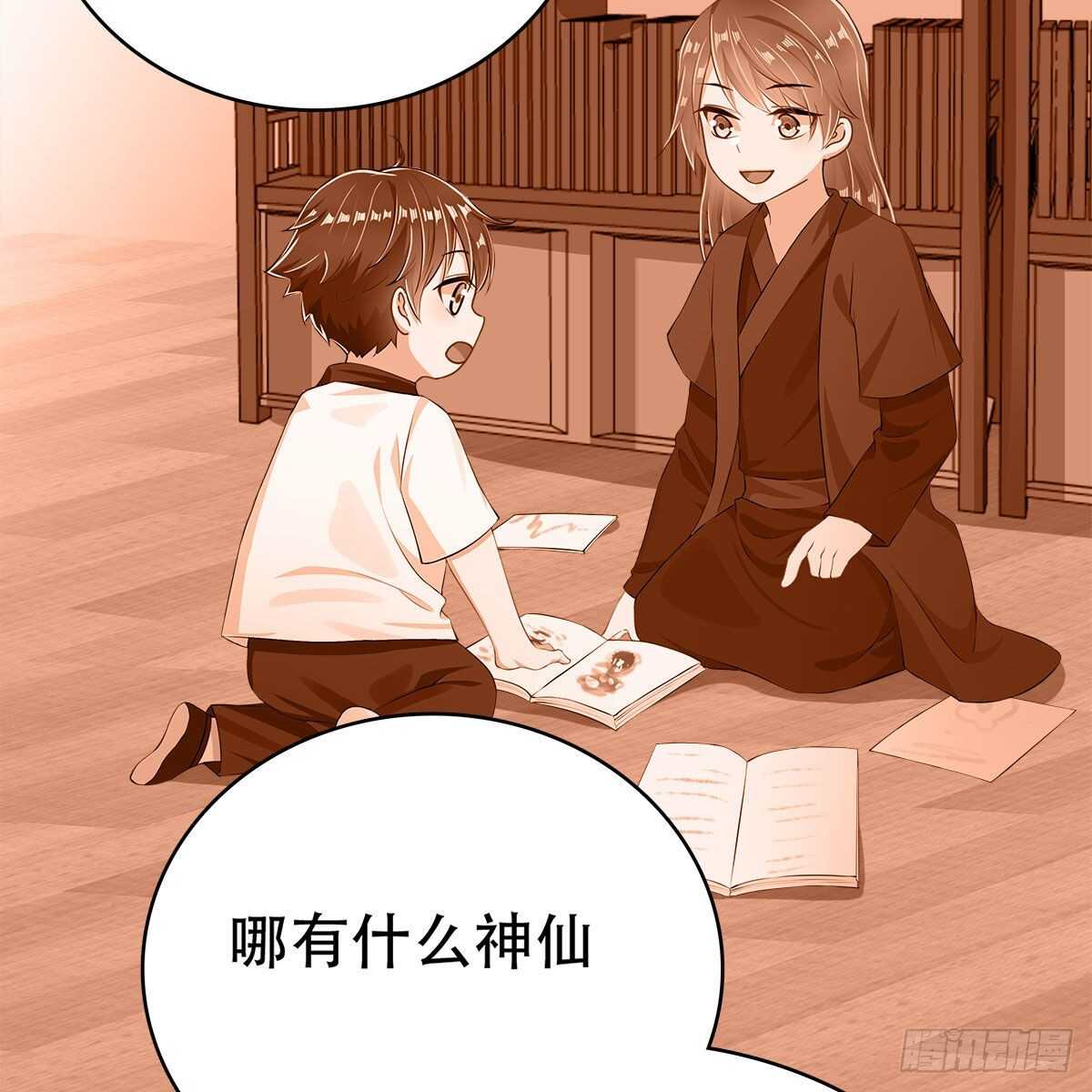 022 一定会在人间重逢(1/2)-第23话