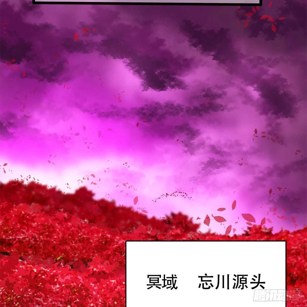 022 一定会在人间重逢(1/2)-第23话