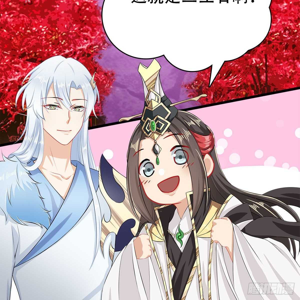 022 一定会在人间重逢(1/2)-第23话