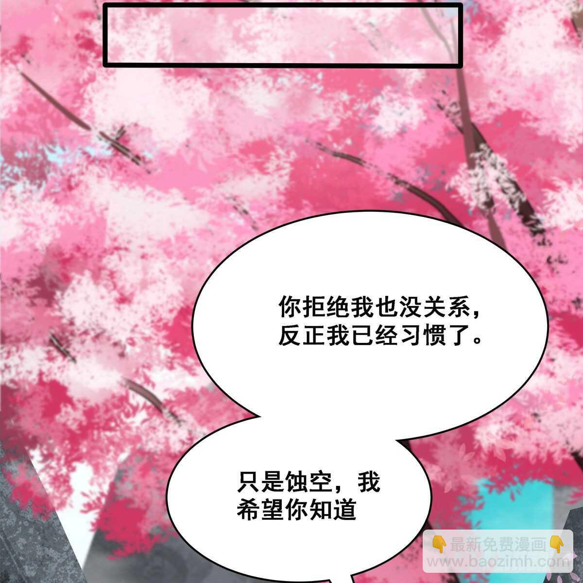 024 老规矩，要抱抱(1/2)-第25话