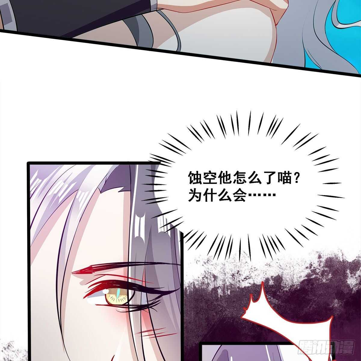 024 老规矩，要抱抱(1/2)-第25话