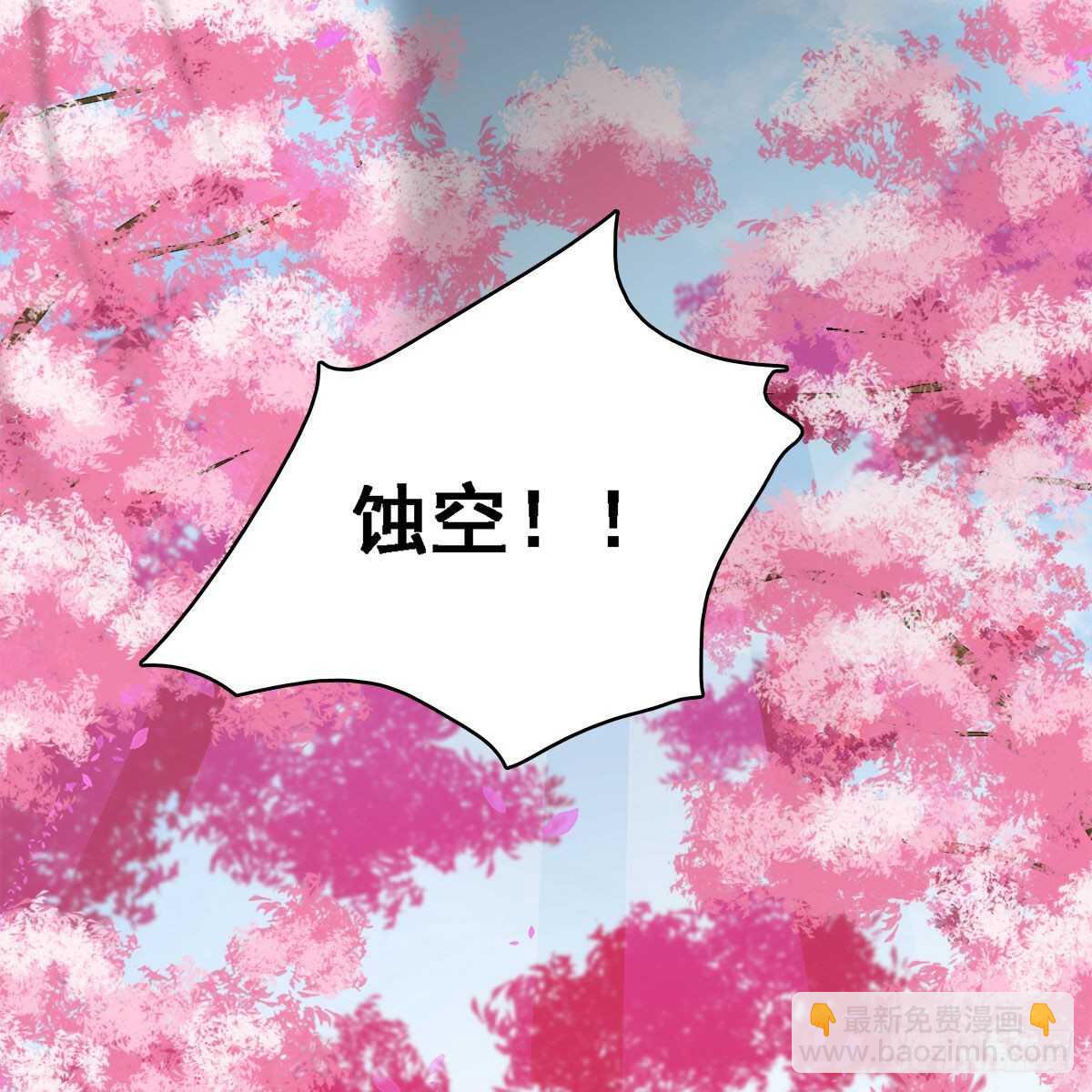 024 老规矩，要抱抱(1/2)-第25话