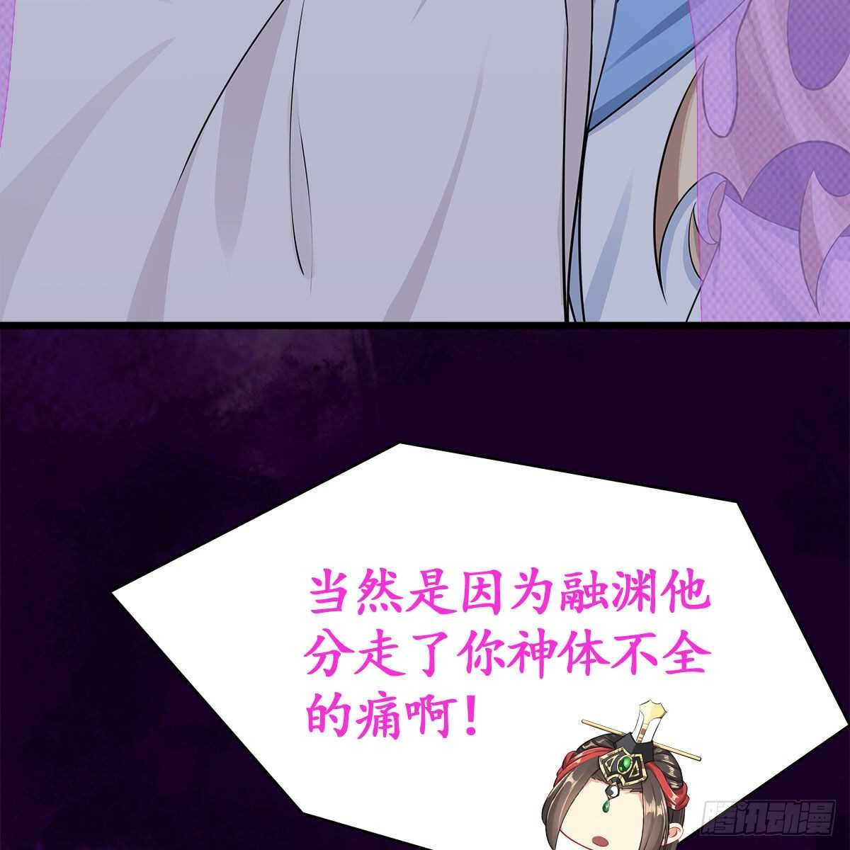 026 他在分担你的痛(1/2)-第27话