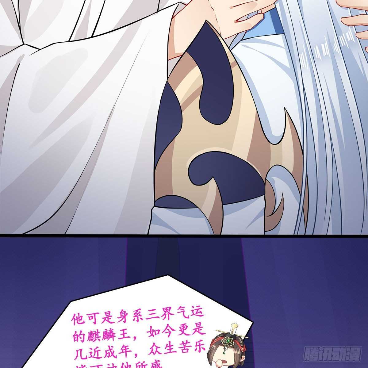 026 他在分担你的痛(1/2)-第27话