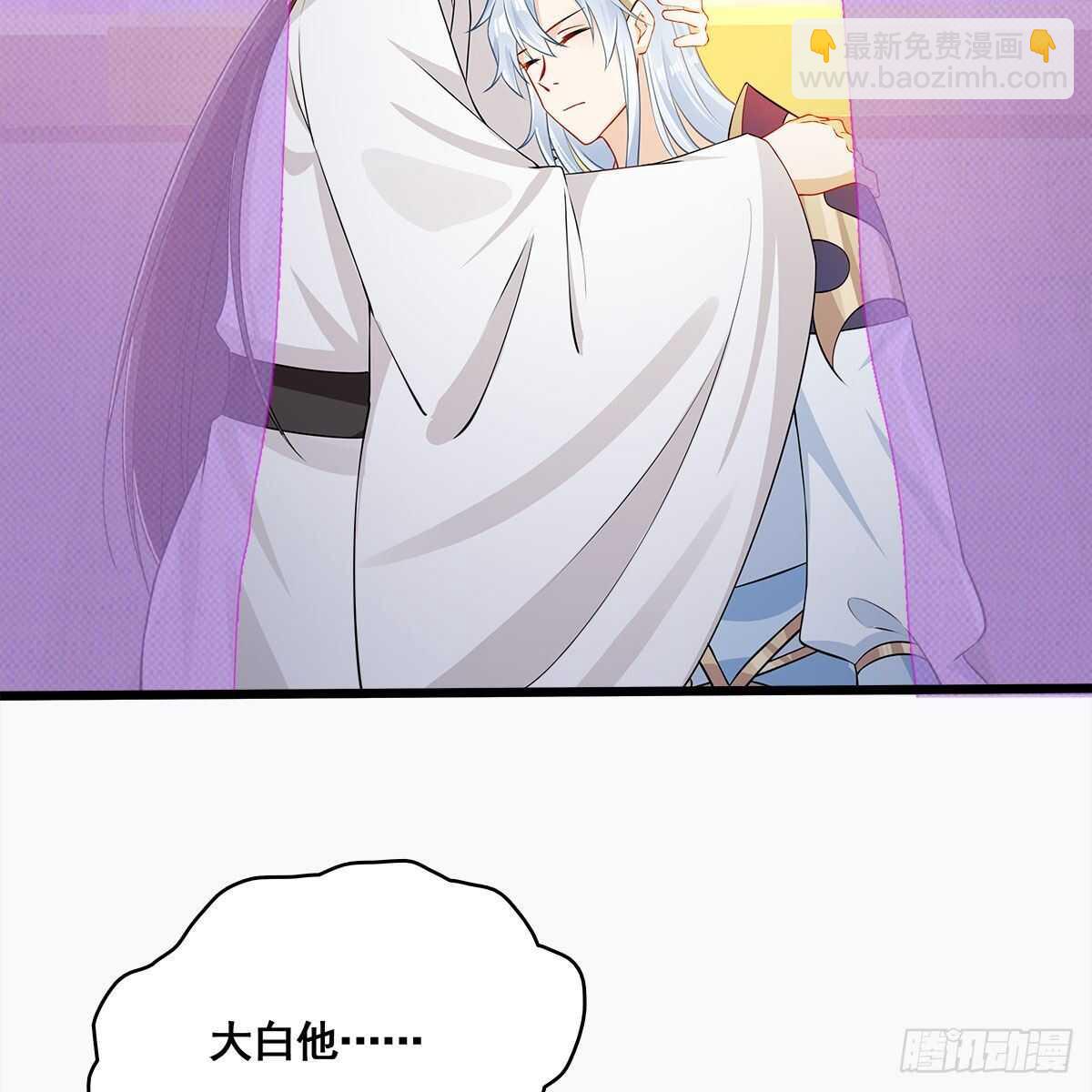 026 他在分担你的痛(1/2)-第27话