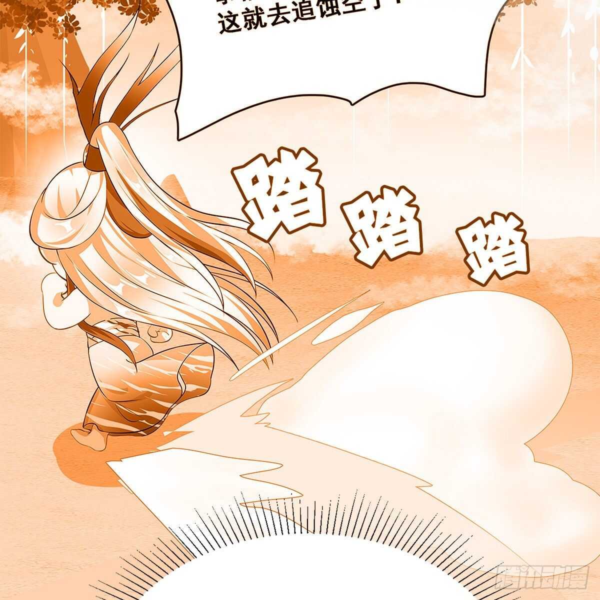 028 小黑是龙子(1/2)-第29话