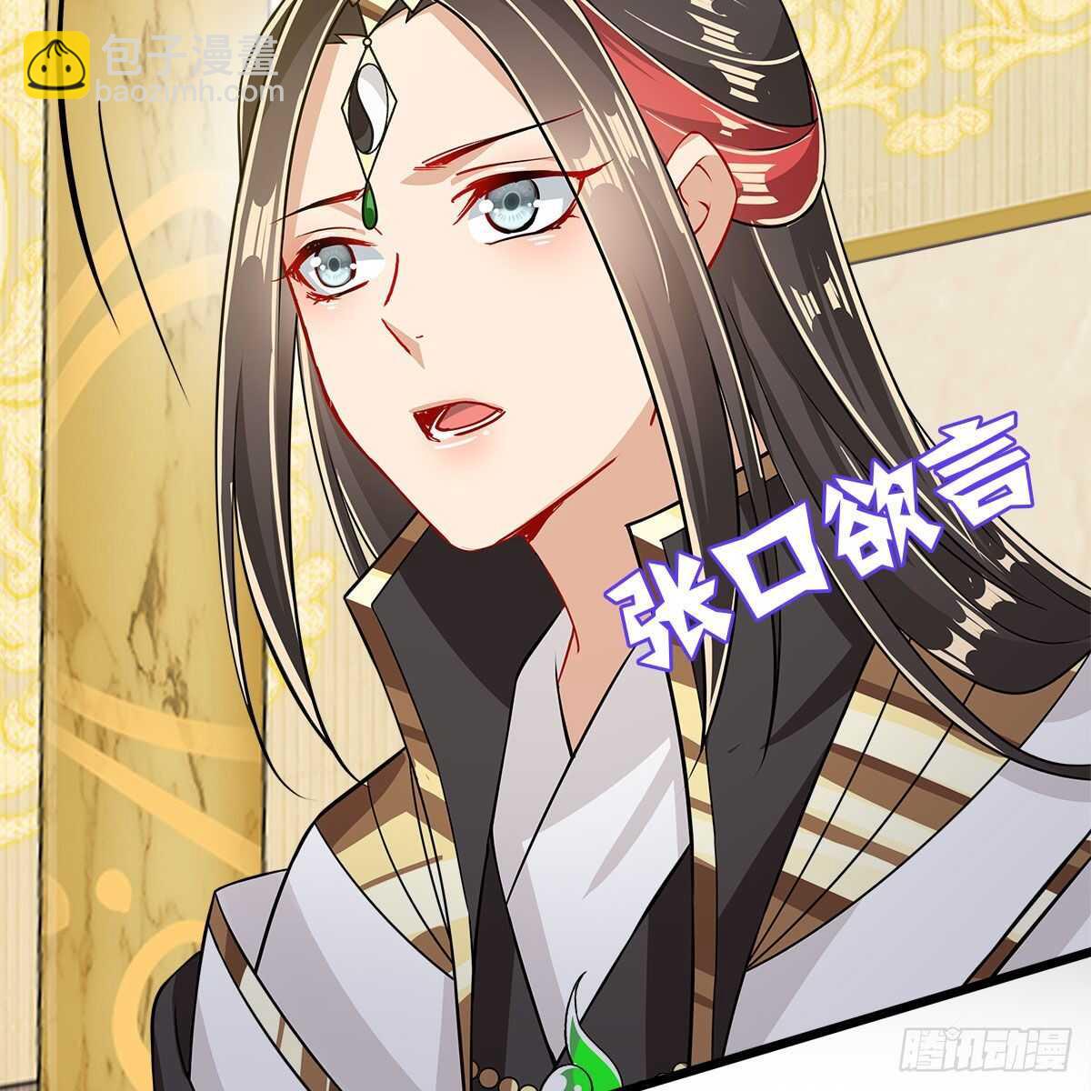 028 小黑是龙子(1/2)-第29话