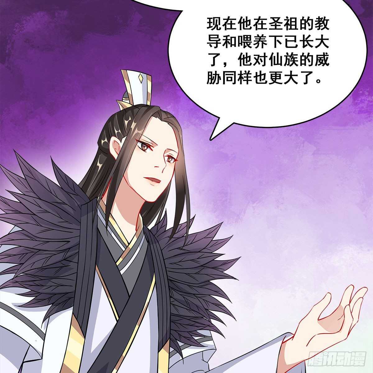 028 小黑是龙子(1/2)-第29话