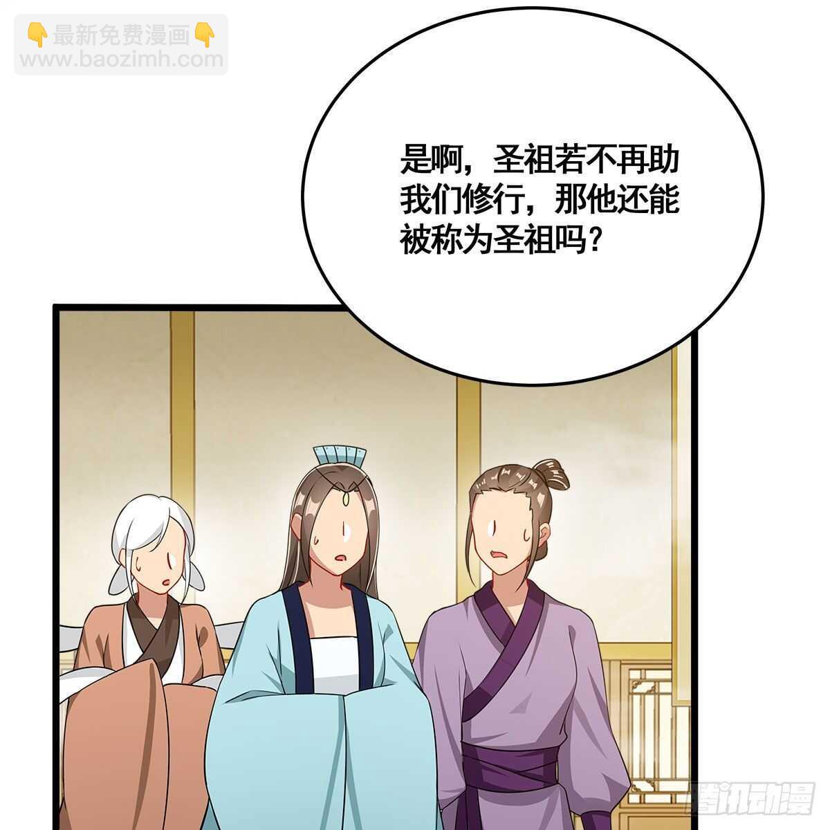 028 小黑是龙子(1/2)-第29话