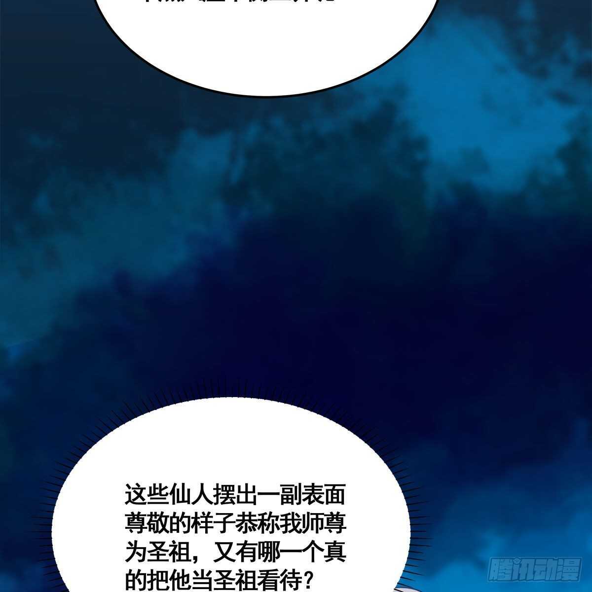 028 小黑是龙子(1/2)-第29话