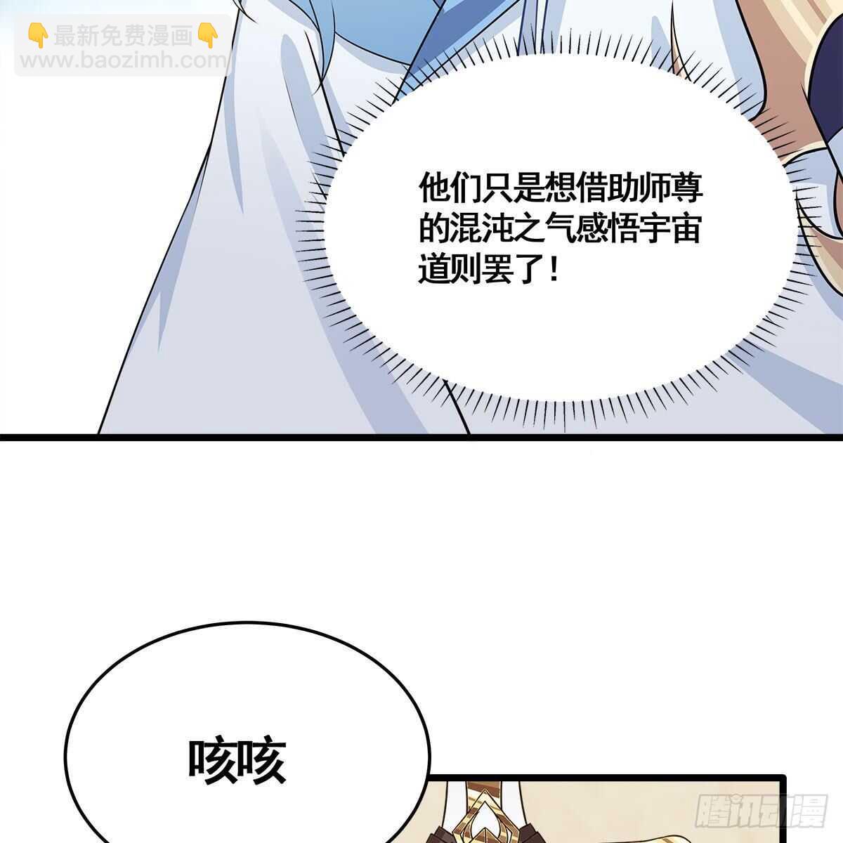 028 小黑是龙子(1/2)-第29话