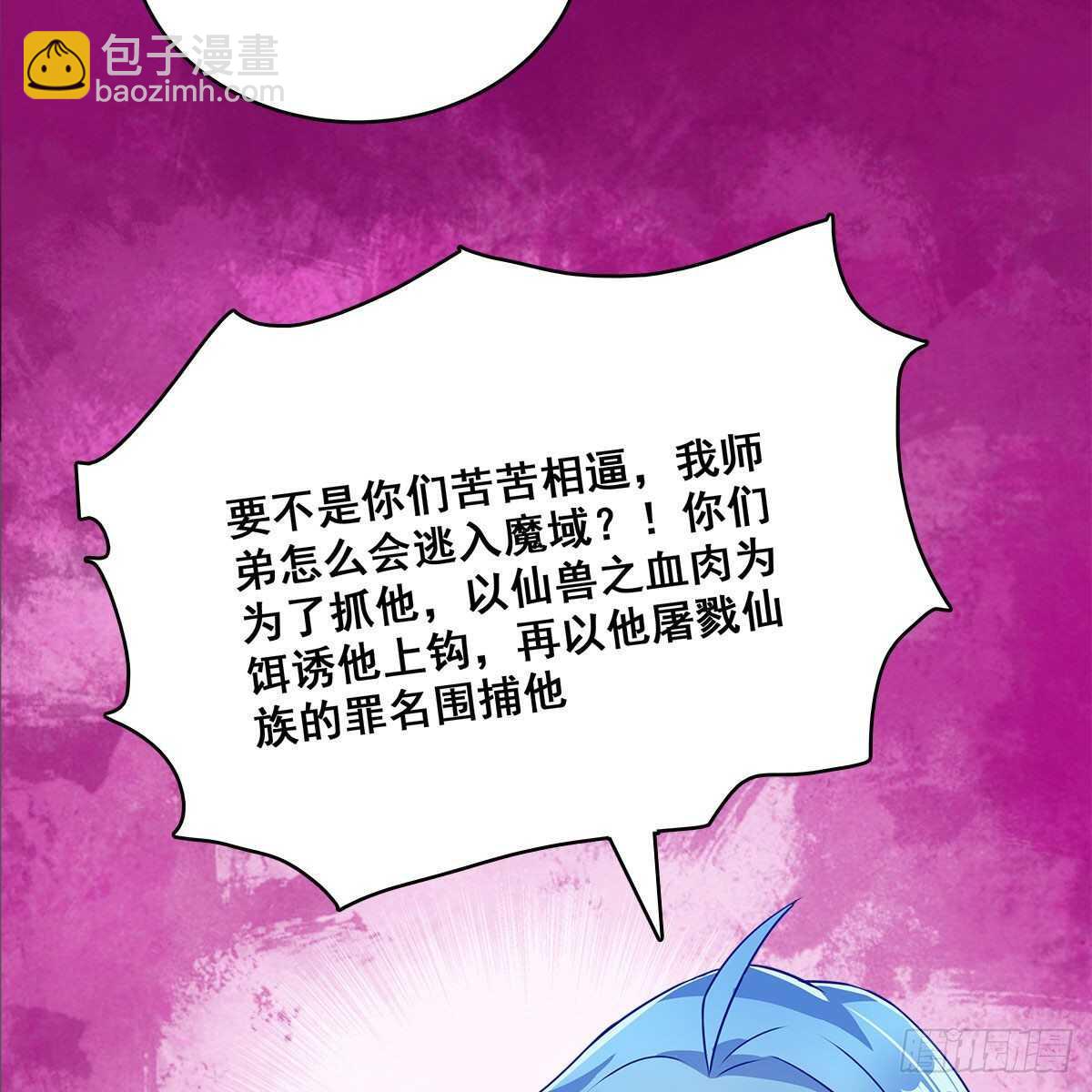 028 小黑是龙子(1/2)-第29话