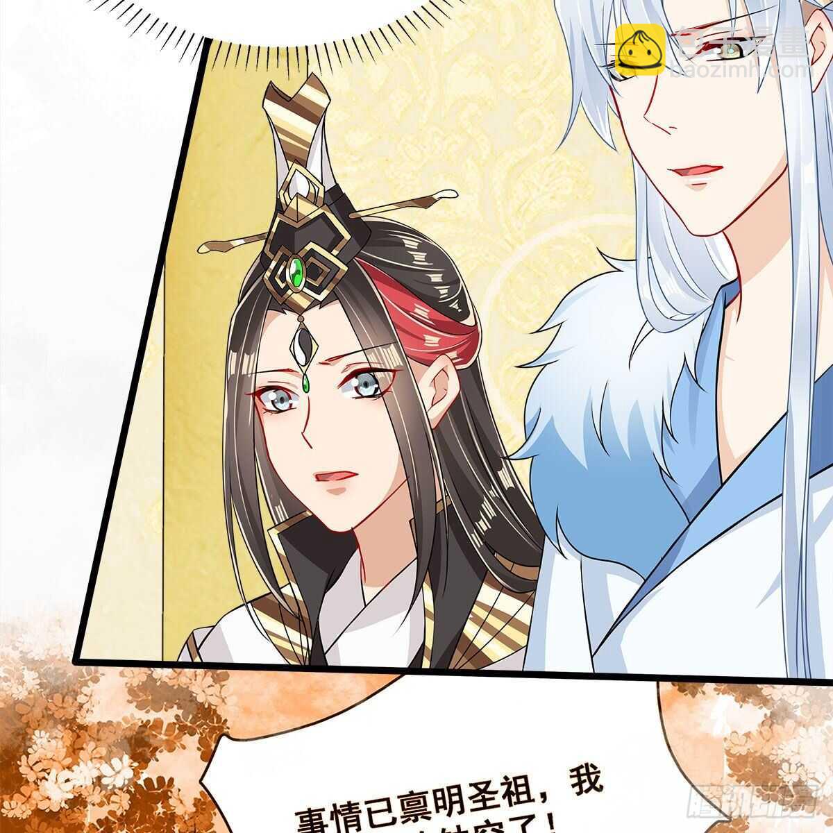 028 小黑是龙子(1/2)-第29话