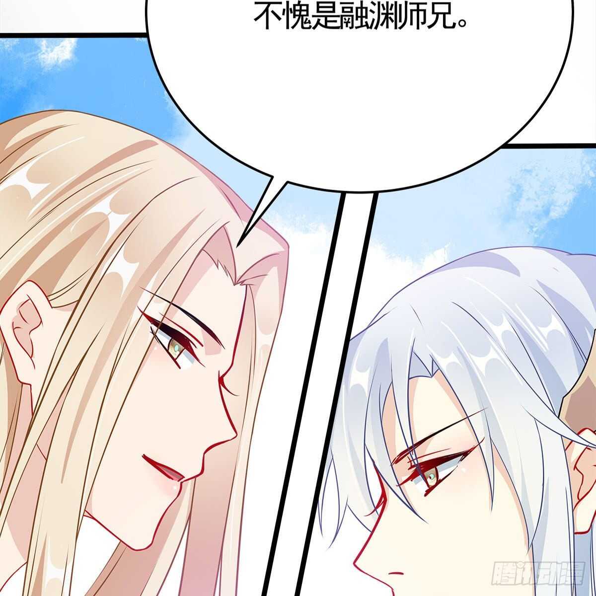 030 更大的危机(1/2)-第31话