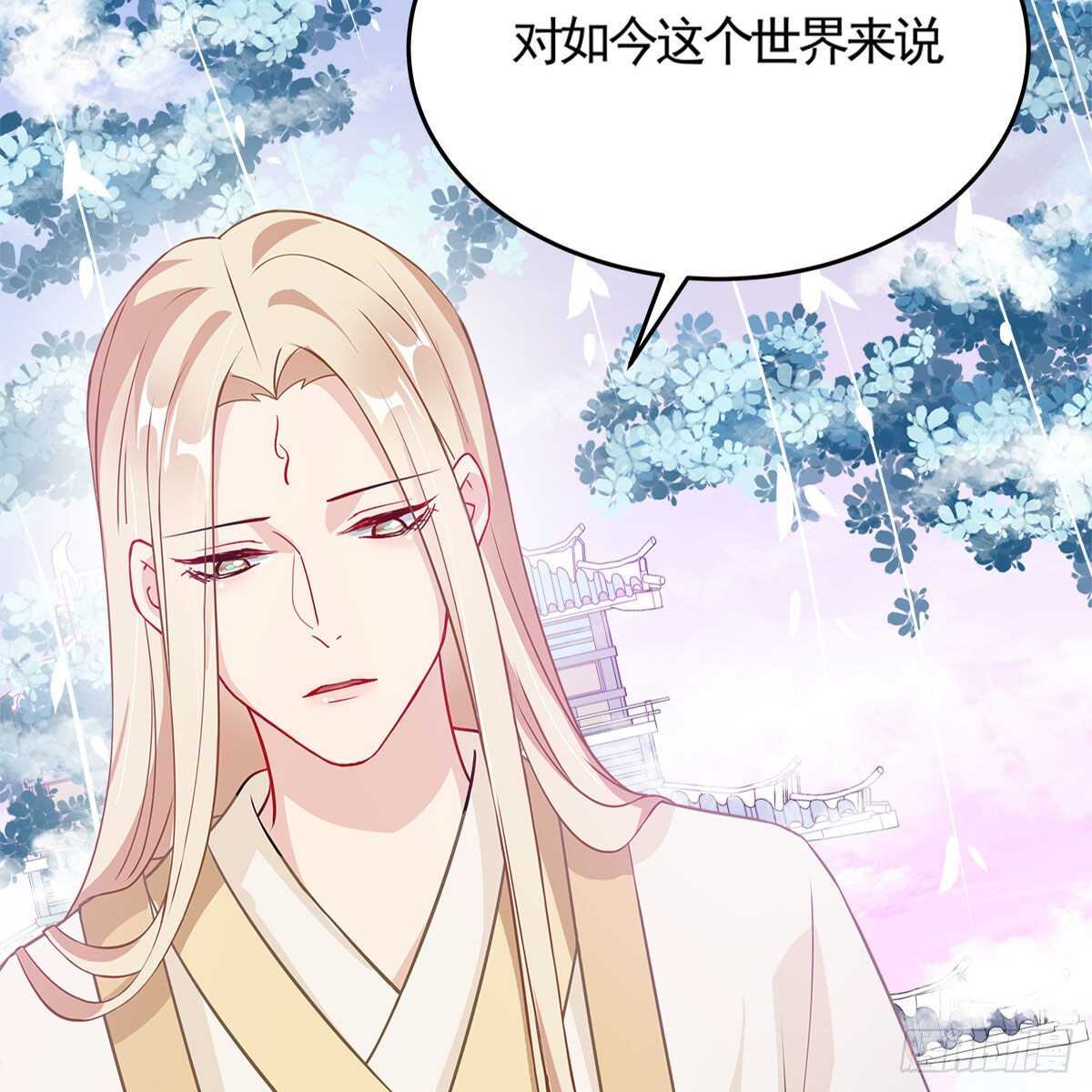 030 更大的危机(1/2)-第31话