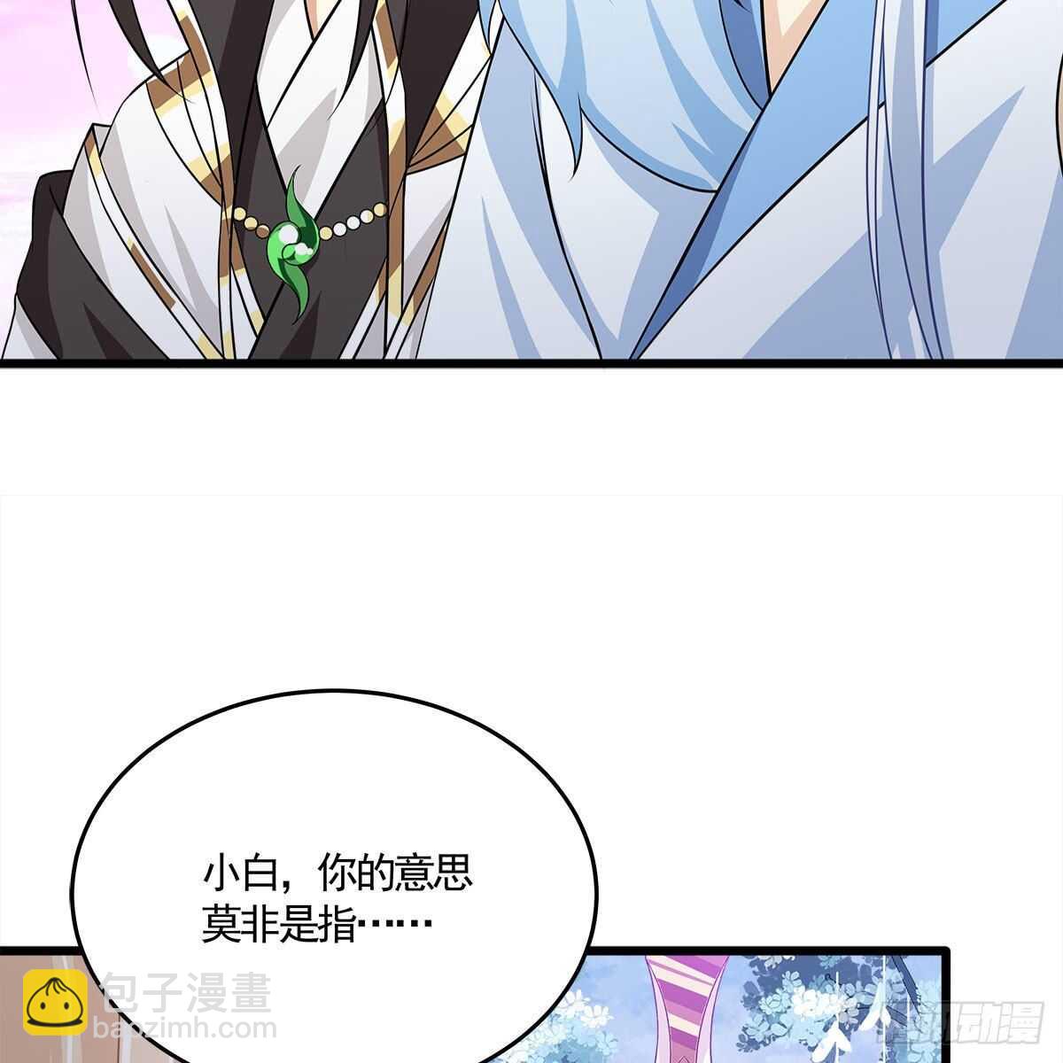 030 更大的危机(1/2)-第31话