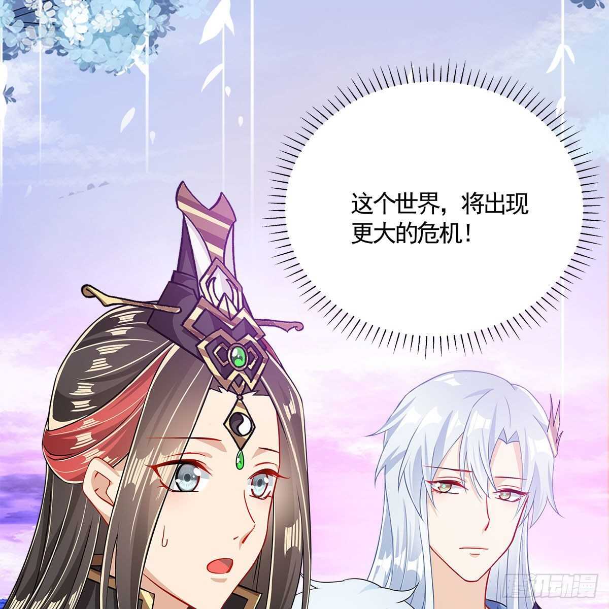 030 更大的危机(1/2)-第31话