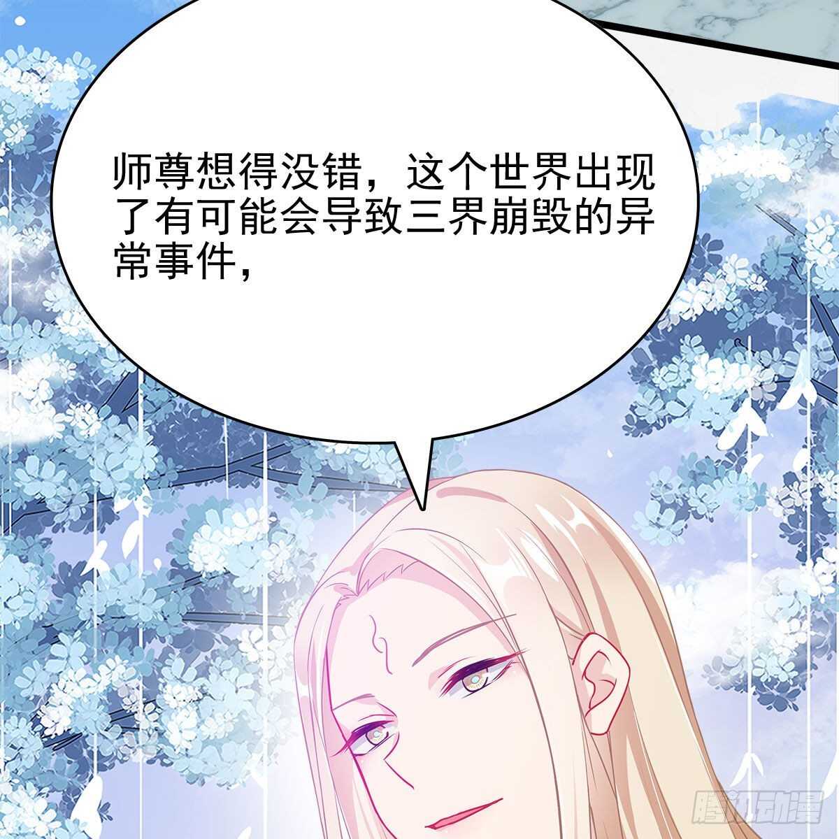 030 更大的危机(1/2)-第31话