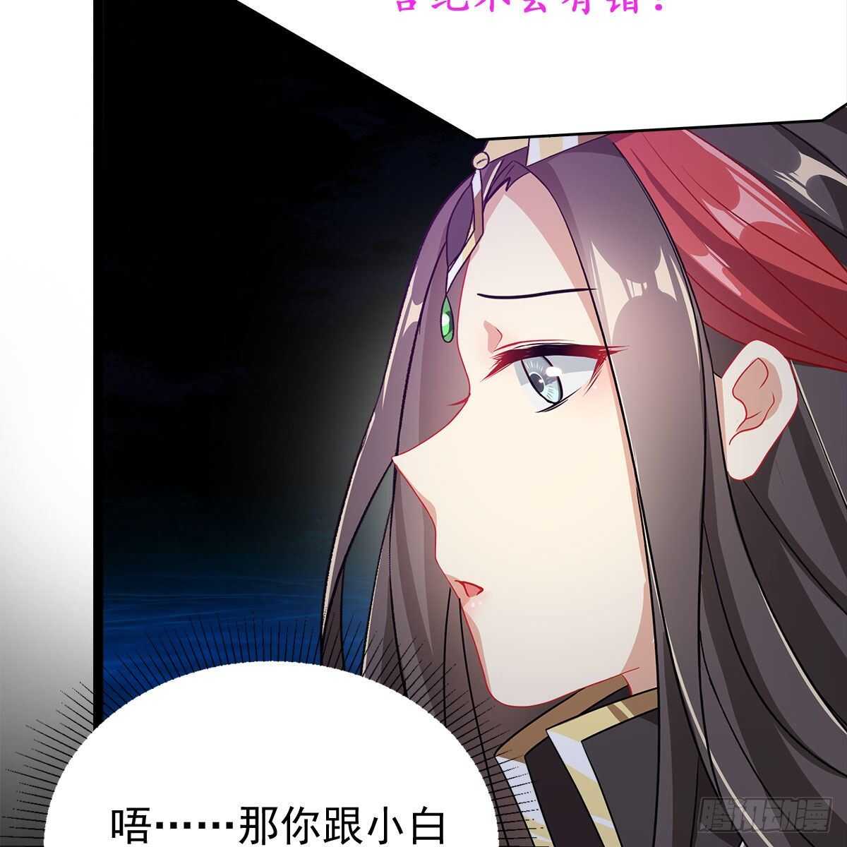 030 更大的危机(1/2)-第31话