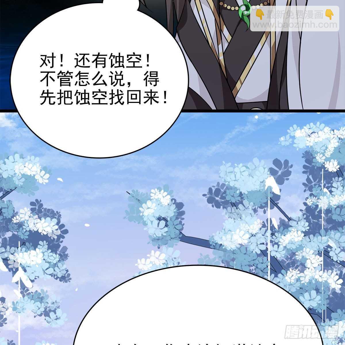 030 更大的危机(1/2)-第31话