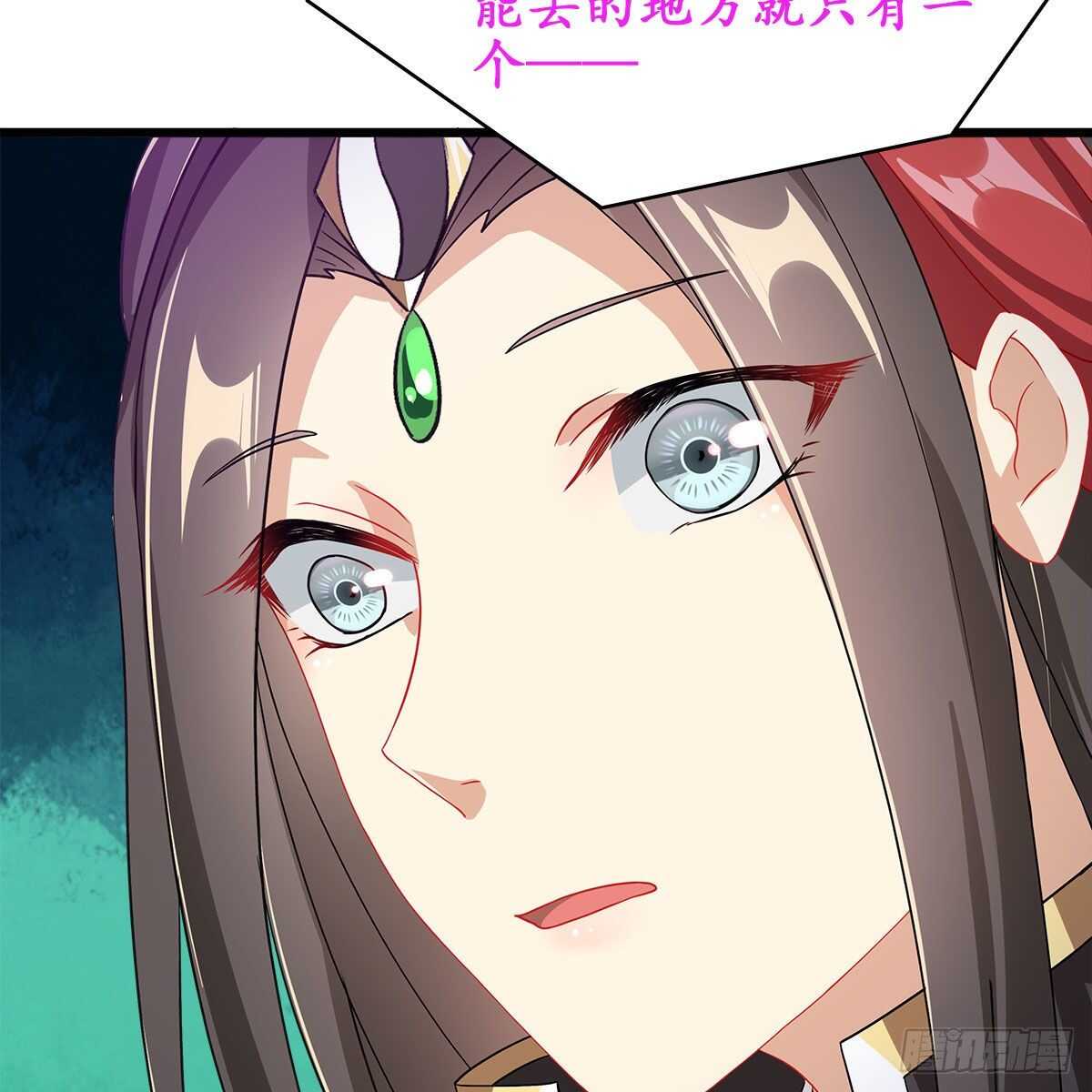 030 更大的危机(1/2)-第31话