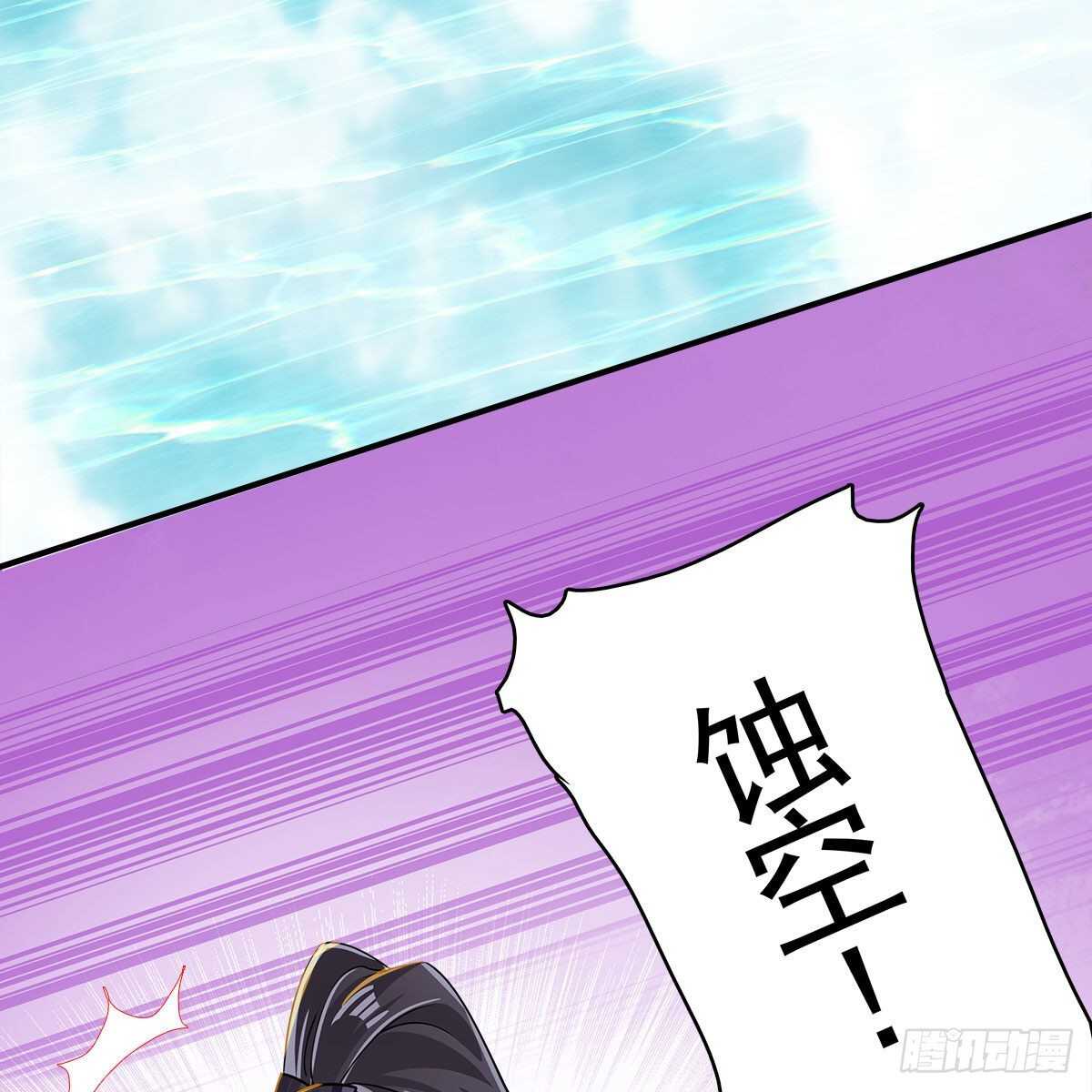 030 更大的危机(1/2)-第31话