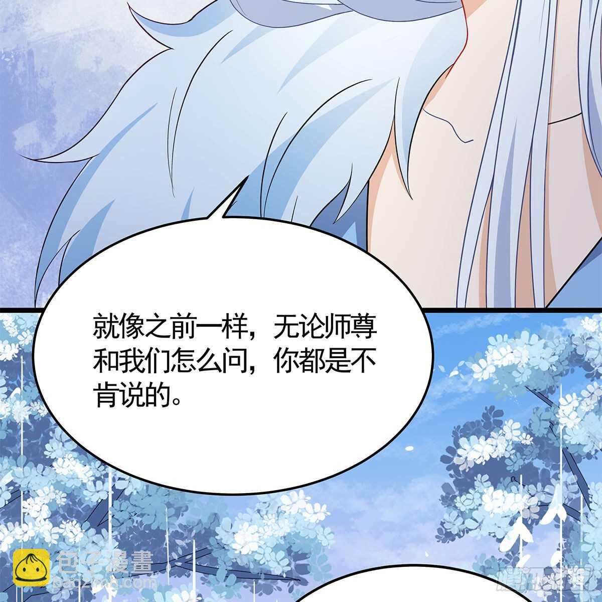 030 更大的危机(1/2)-第31话