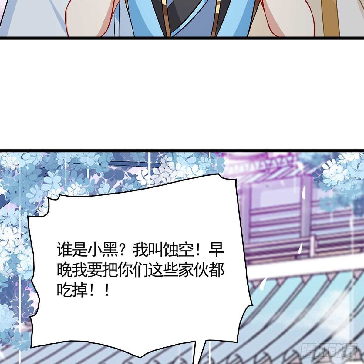 032 灭世之子(1/2)-第33话