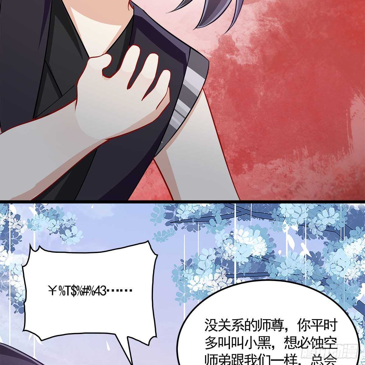 032 灭世之子(1/2)-第33话