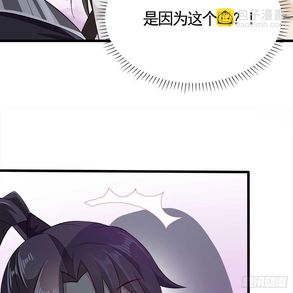 032 灭世之子(1/2)-第33话