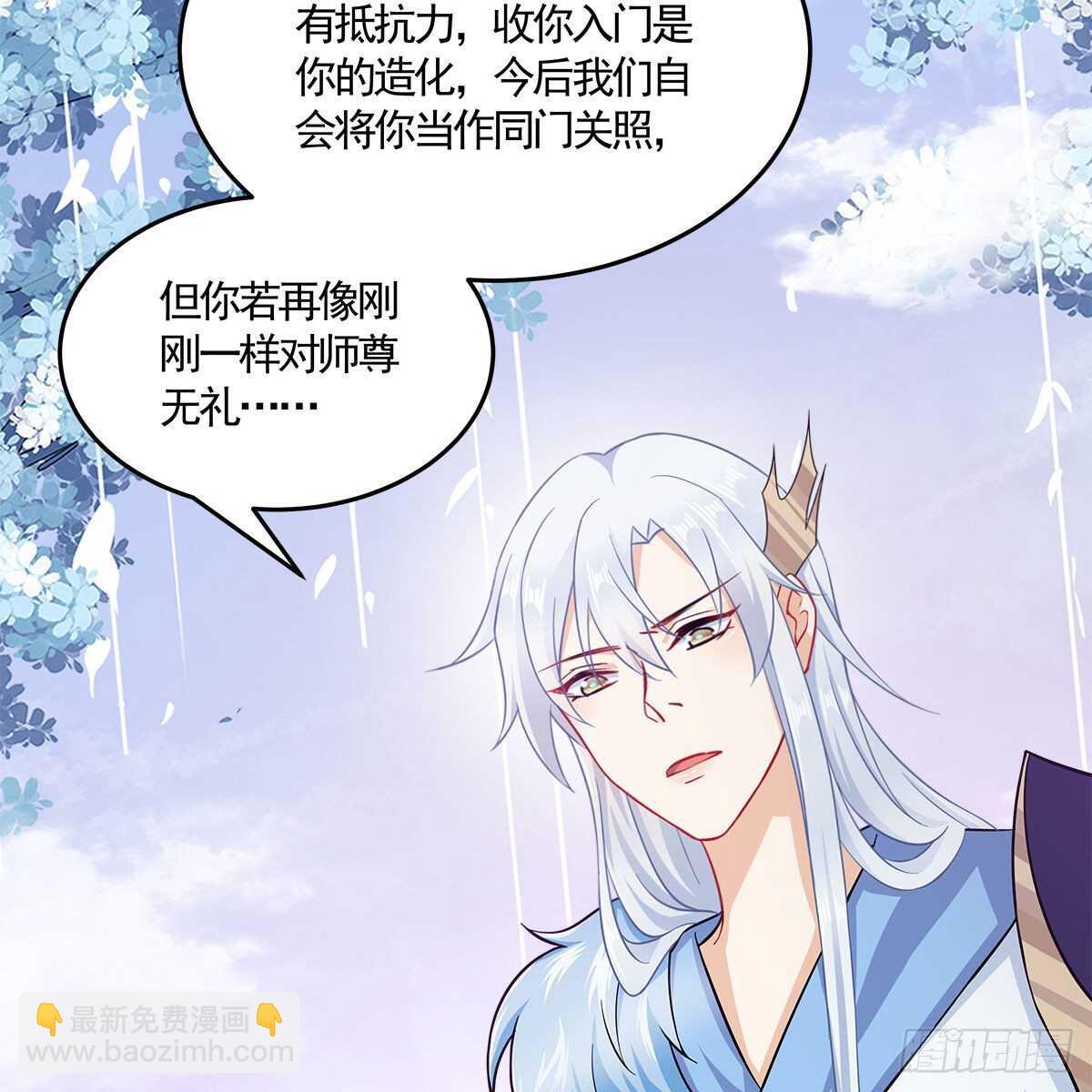 032 灭世之子(1/2)-第33话