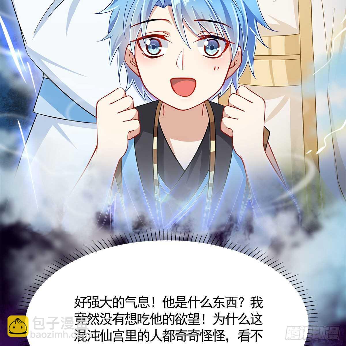 032 灭世之子(1/2)-第33话