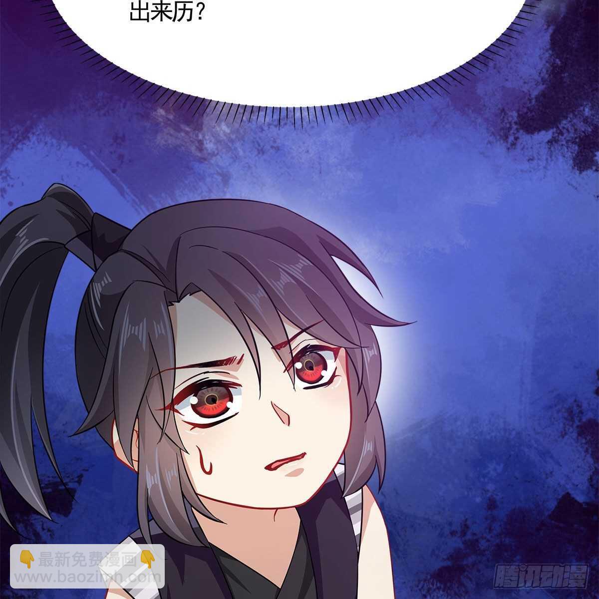 032 灭世之子(1/2)-第33话