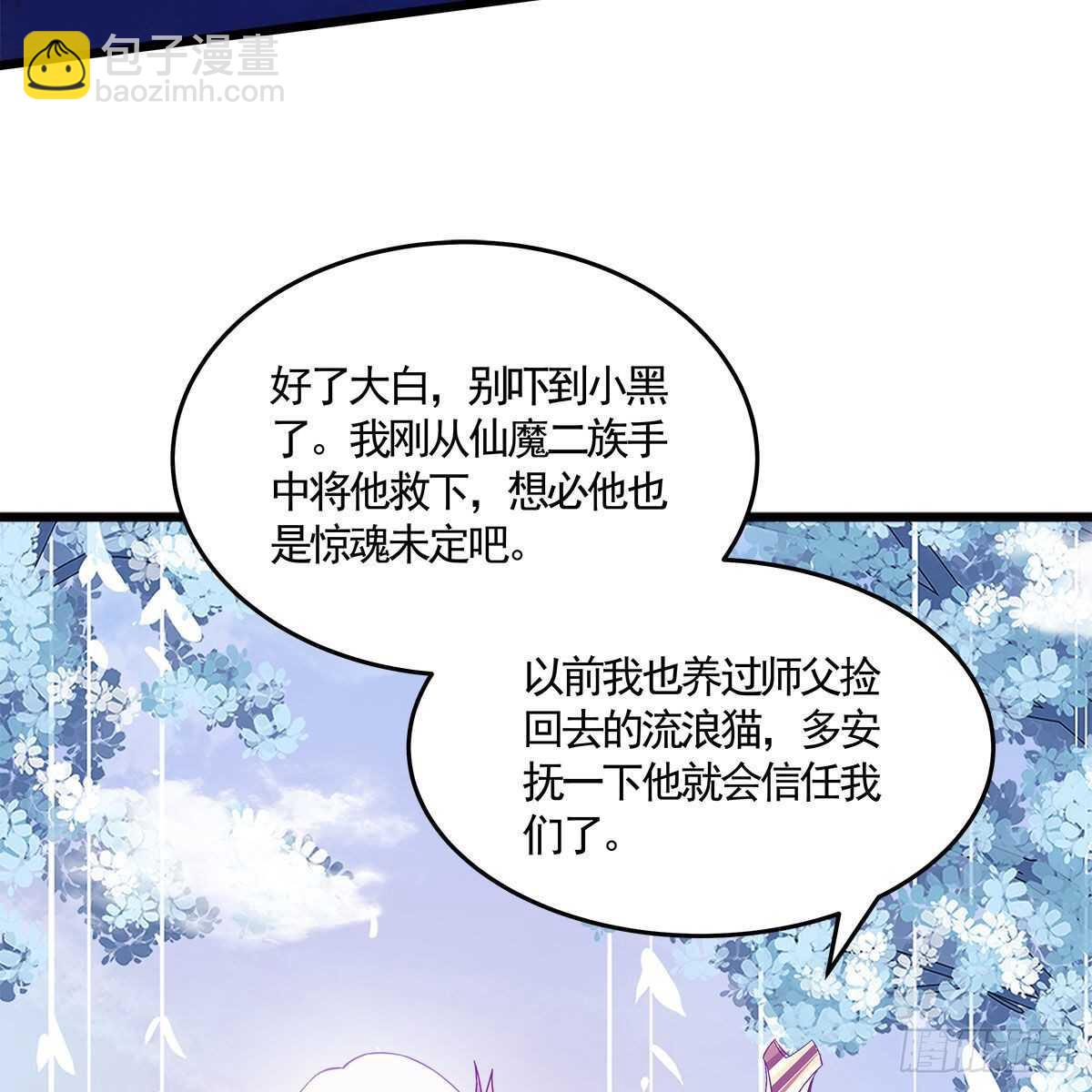 032 灭世之子(1/2)-第33话