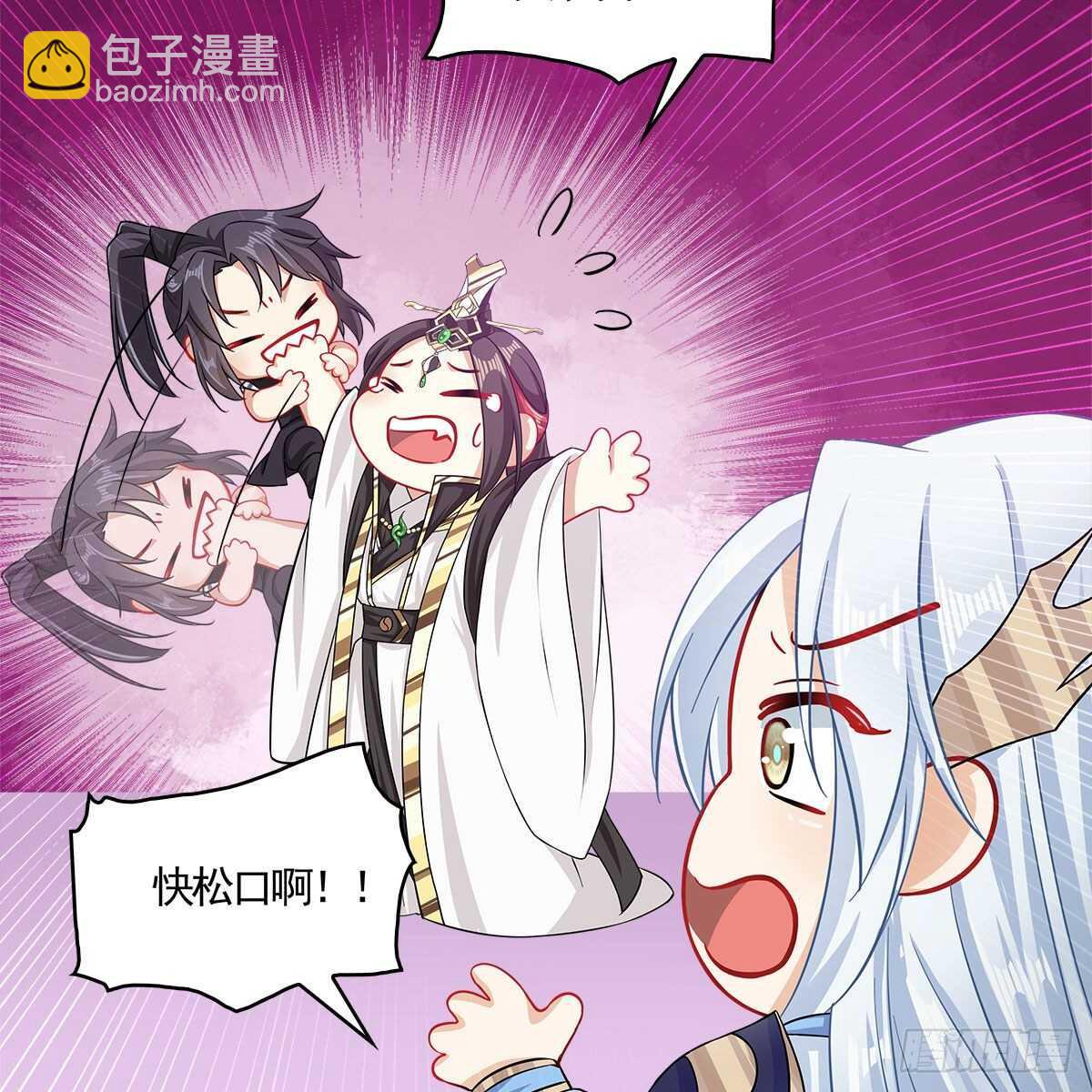 032 灭世之子(1/2)-第33话