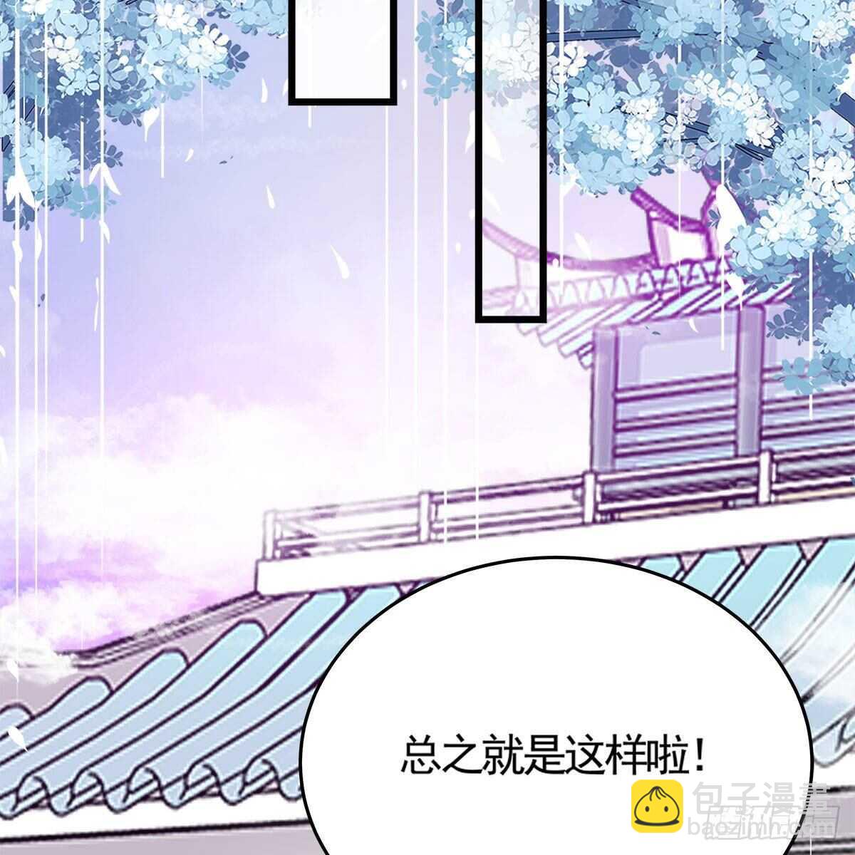 032 灭世之子(1/2)-第33话