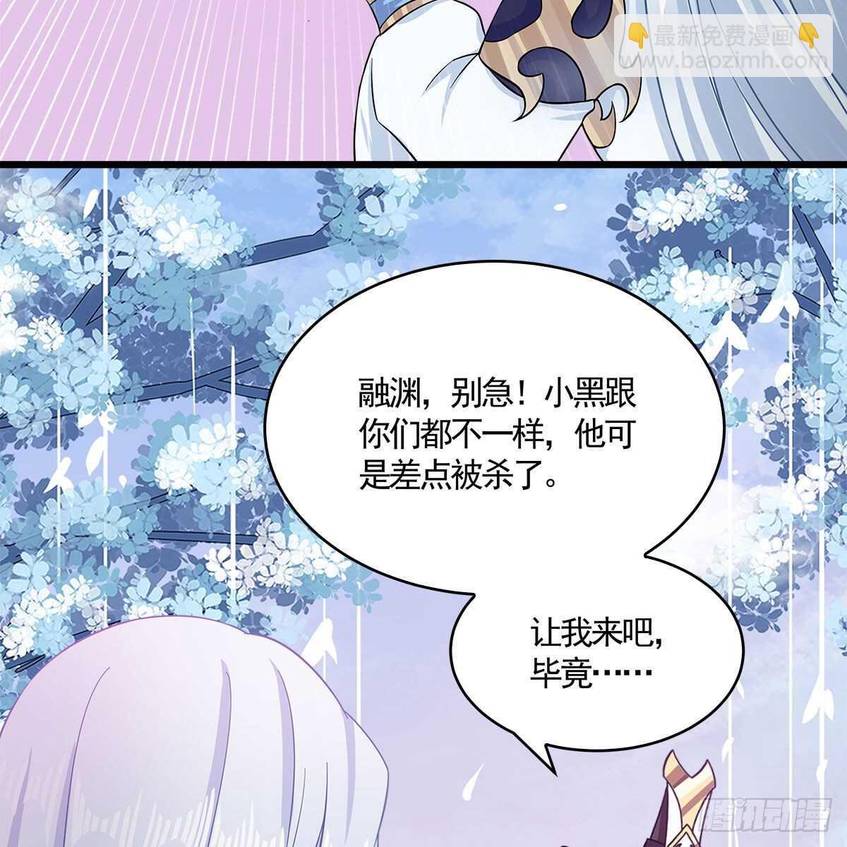 032 灭世之子(1/2)-第33话