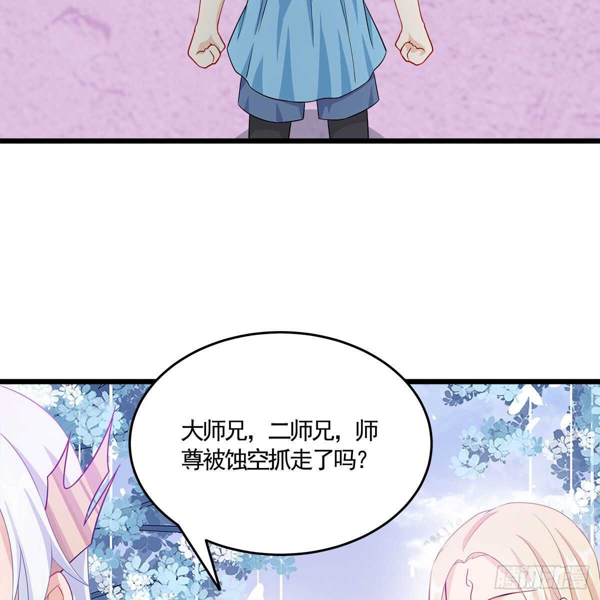 032 灭世之子(1/2)-第33话