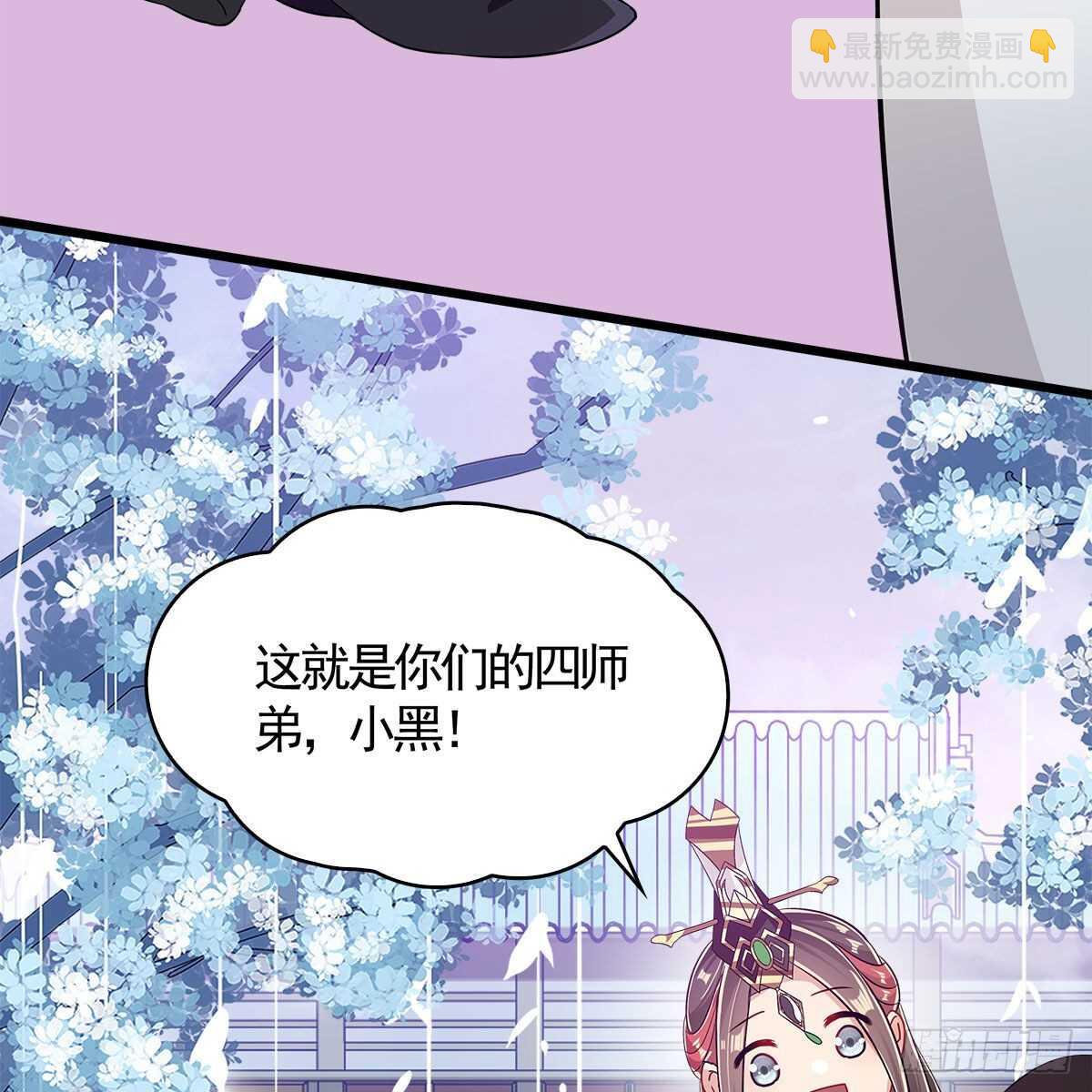 032 灭世之子(1/2)-第33话