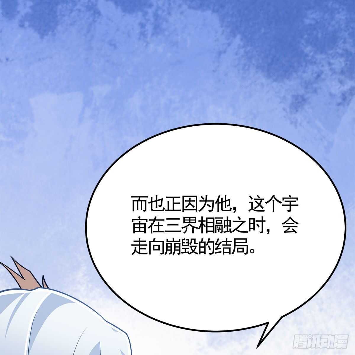 034 师尊的情意(1/2)-第35话