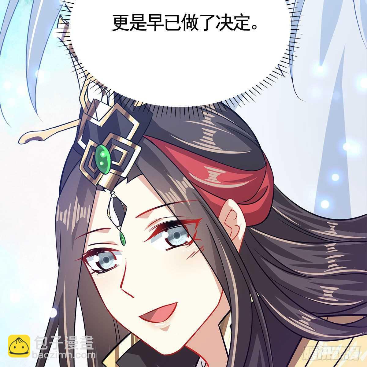 034 师尊的情意(1/2)-第35话