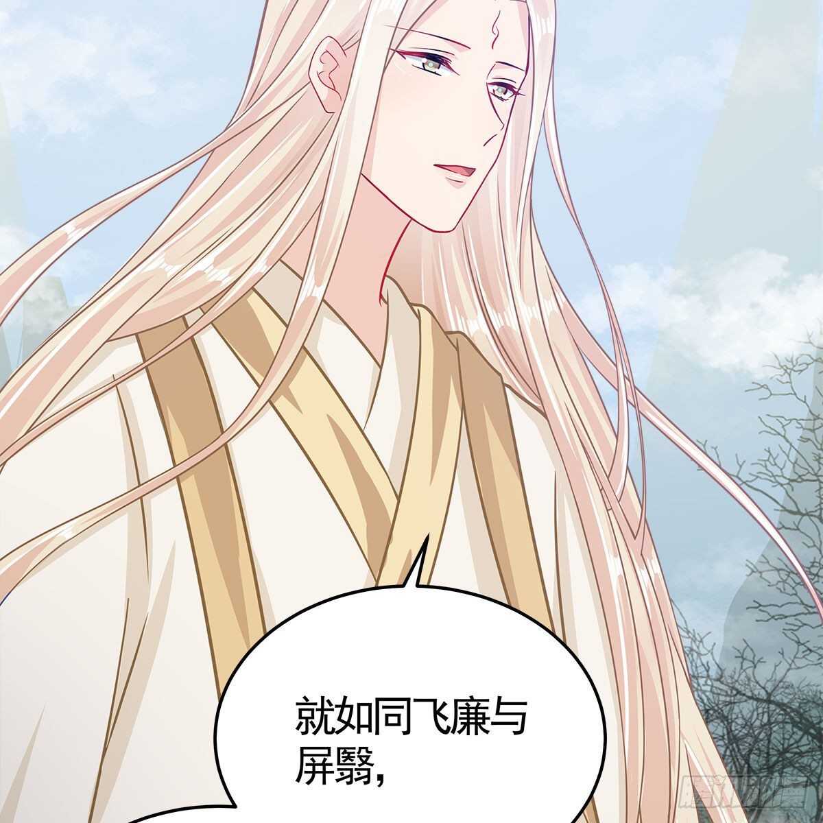 034 师尊的情意(1/2)-第35话