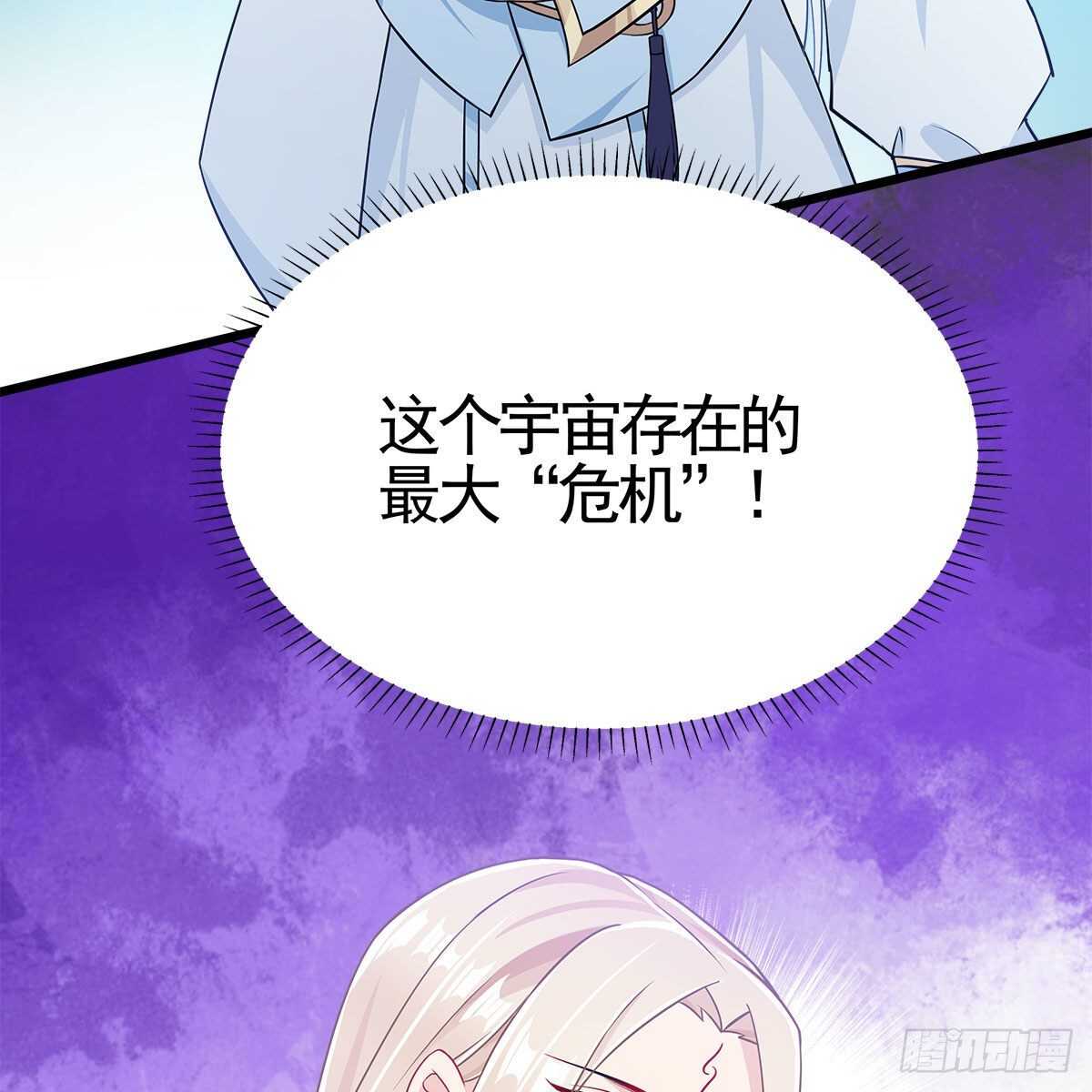 034 师尊的情意(1/2)-第35话