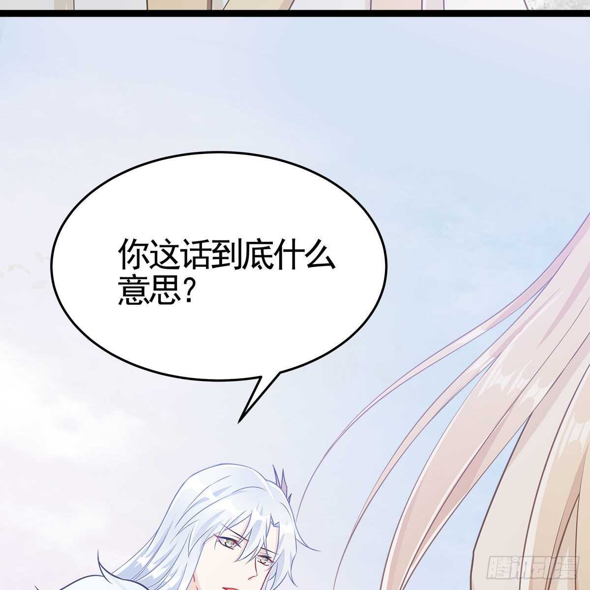 034 师尊的情意(1/2)-第35话