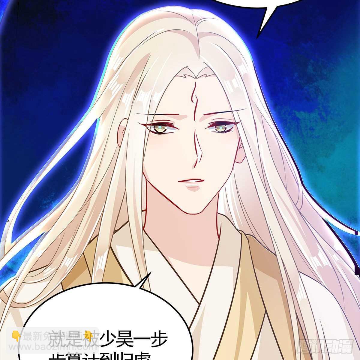 036 入主静园(1/2)-第37话