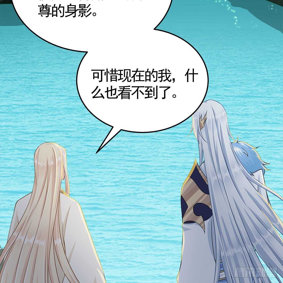 036 入主静园(1/2)-第37话